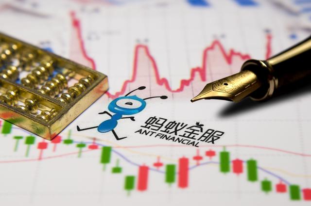 朱雀基金 蚂蚁暂缓上市有利于市场长期健康发展